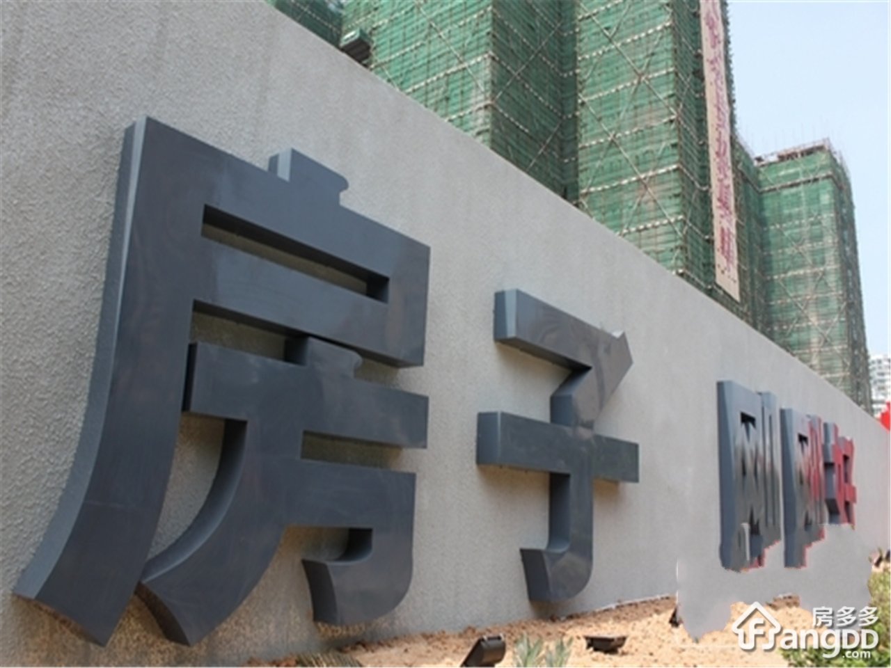 中珠九悦图片