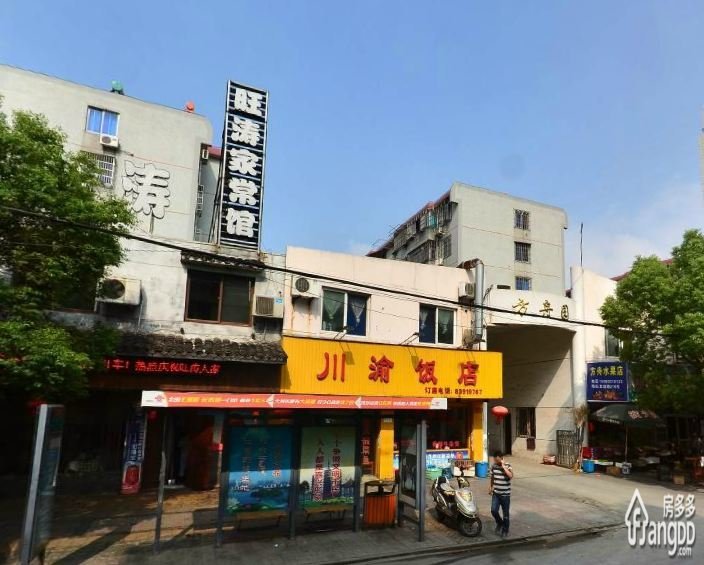 方舟园小区图片