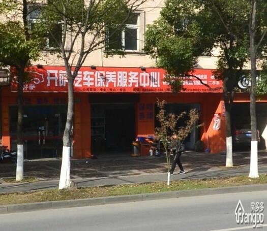 影院新村小区图片