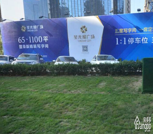 星天悦0小区图片