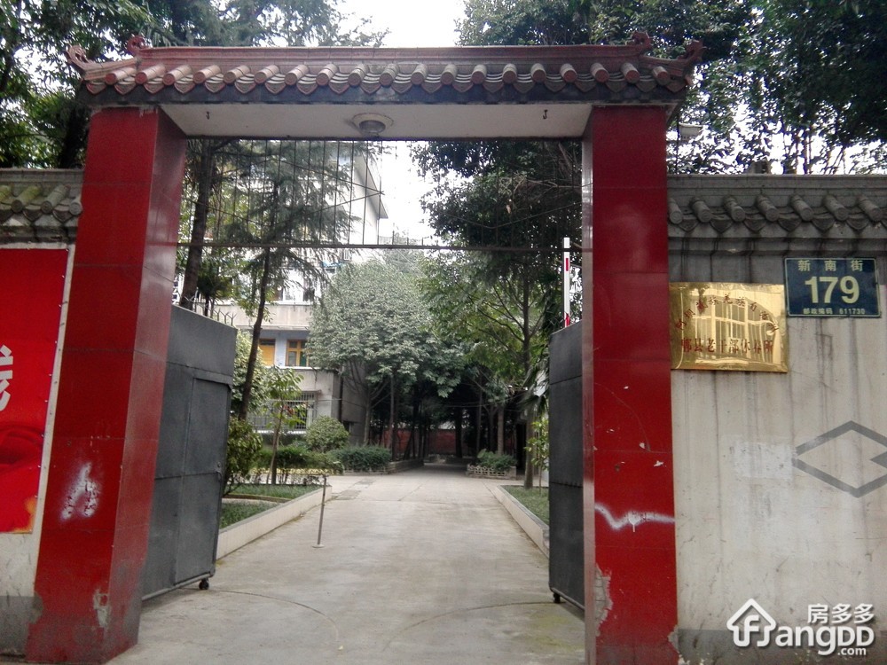 新南街179号小区图片