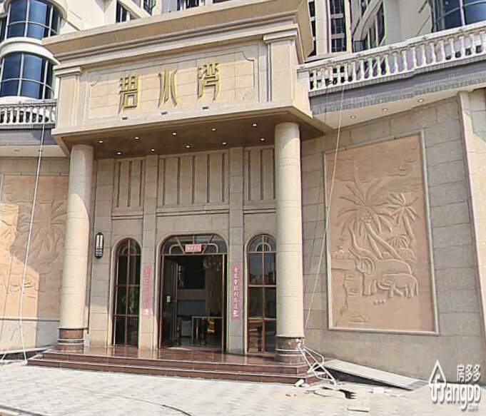金诺碧水湾小区图片