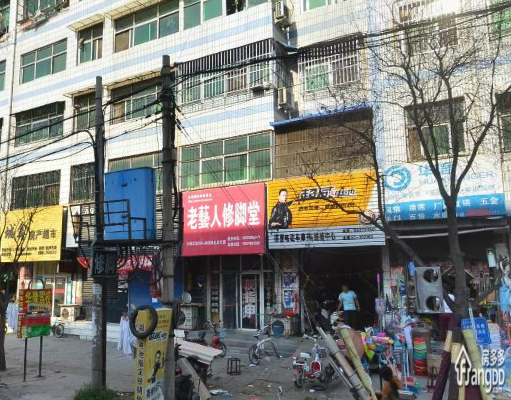 政法委家属院图片