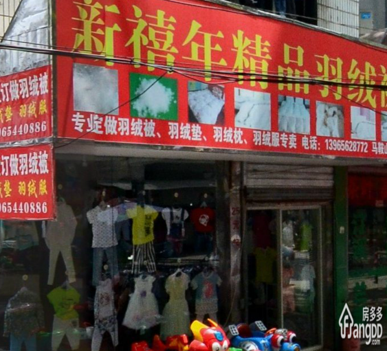 红星村小区图片
