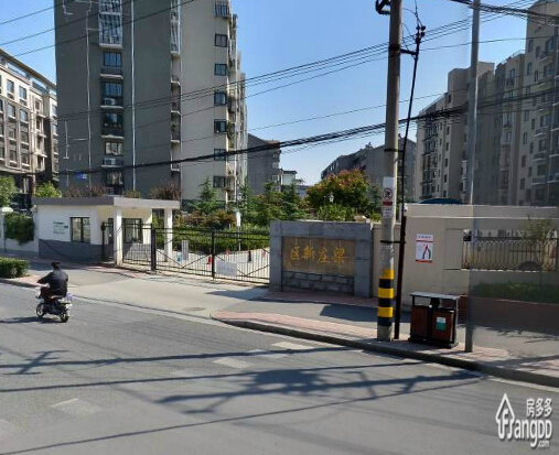 建设路45号小区图片
