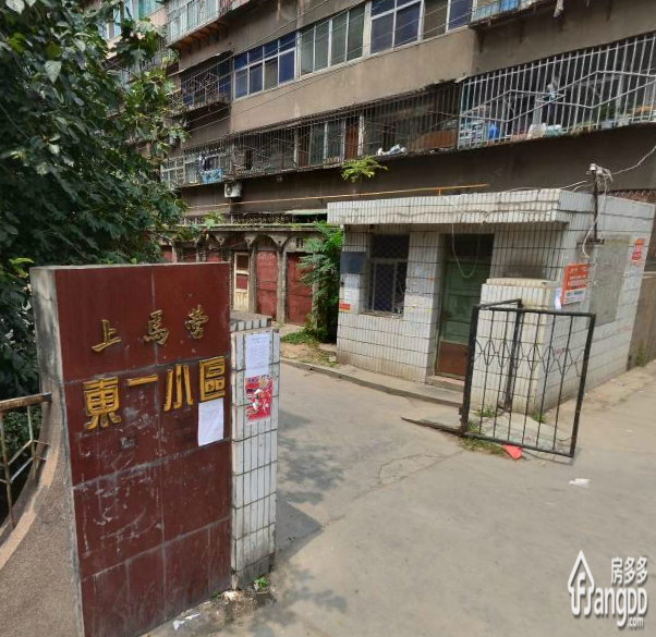 上马营东二小区小区图片