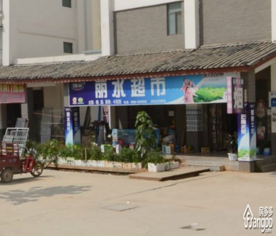 丽江人家文笔园小区图片
