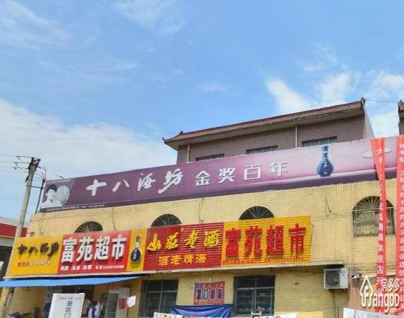 林屿森林别墅小区图片