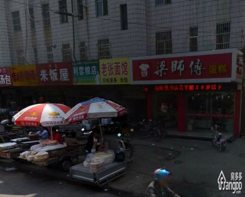华龙小区（邹城）图片