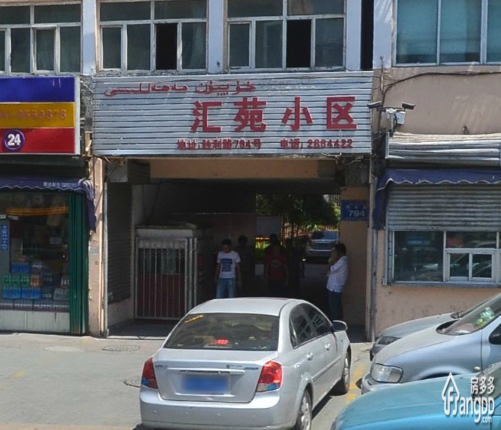汇苑小区小区图片