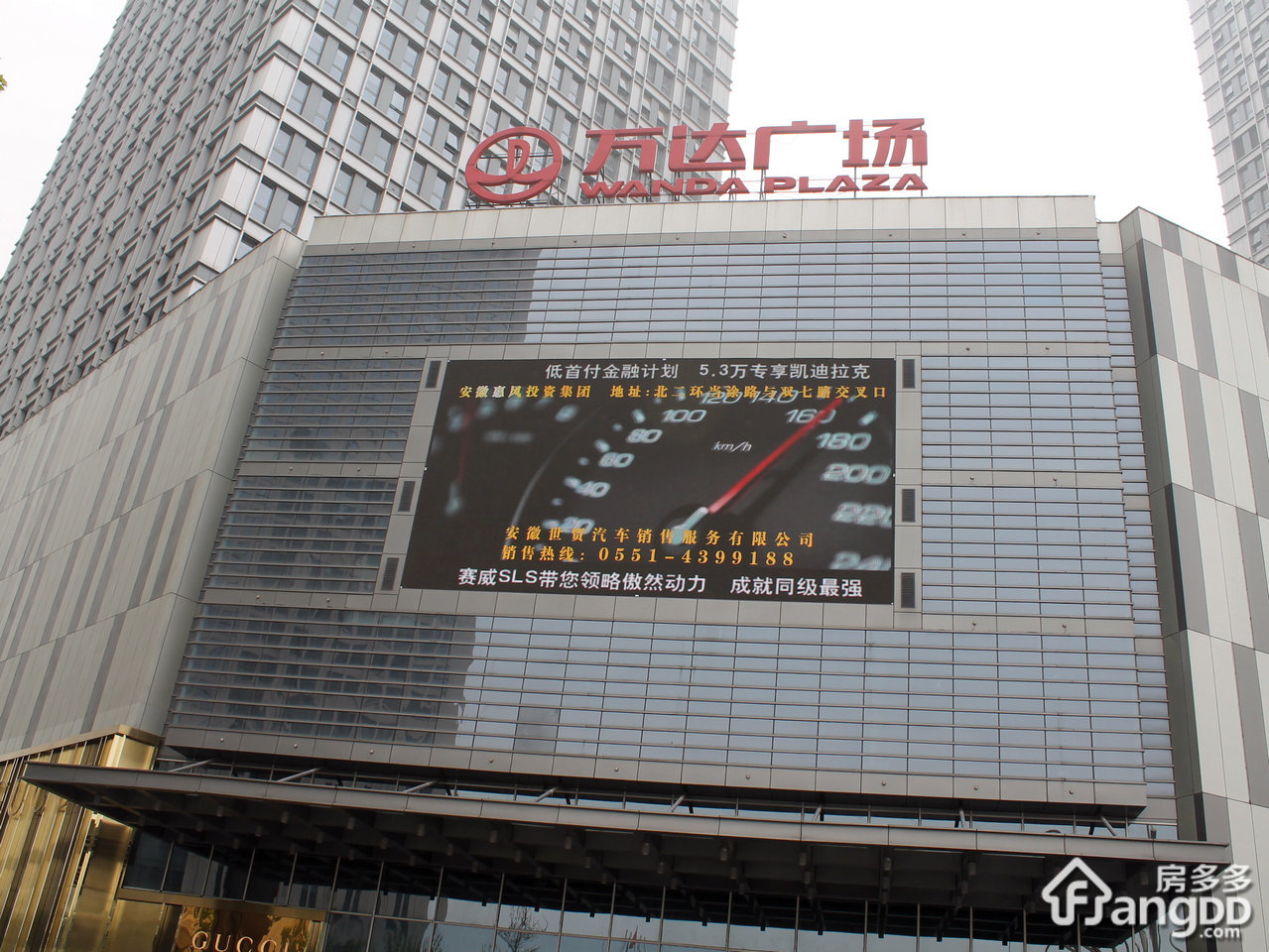 万达公馆小区图片