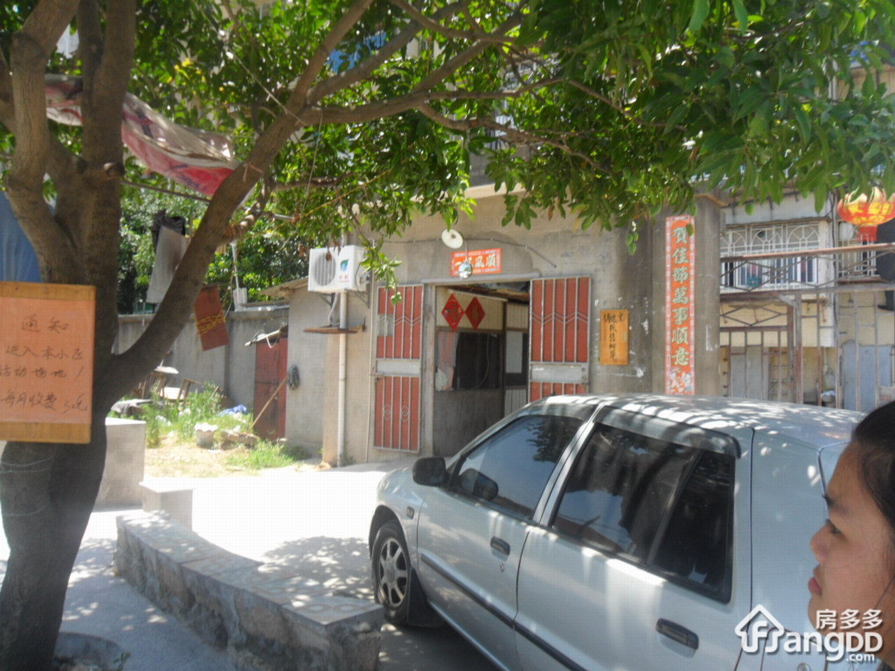 公交大修厂单位宿舍小区图片
