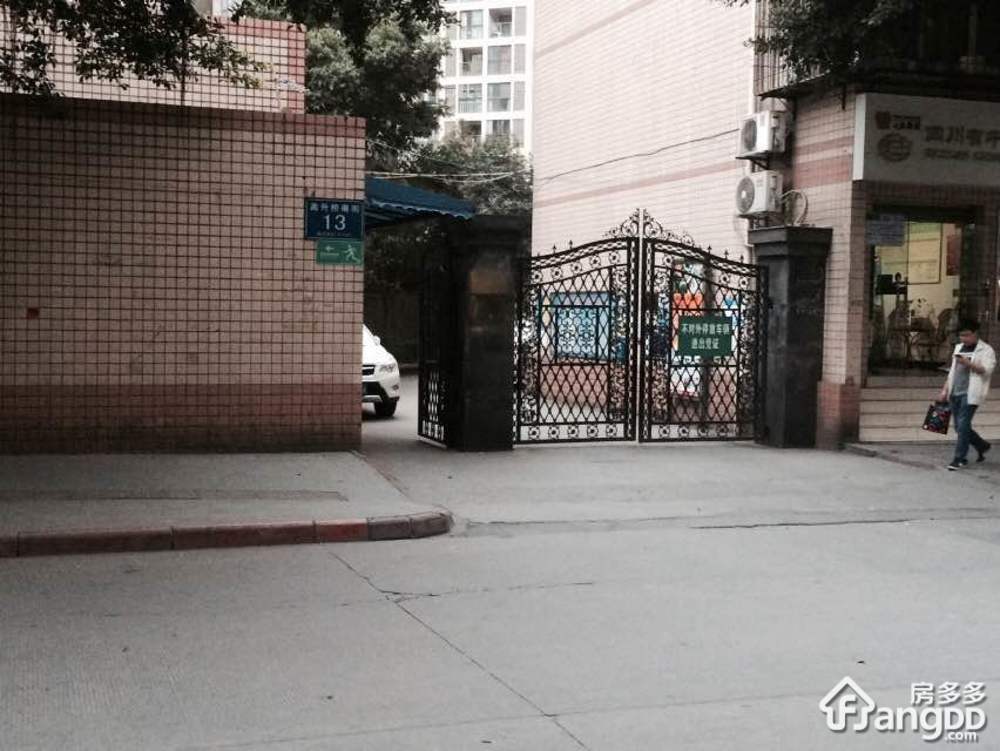 高升桥南街13号小区图片