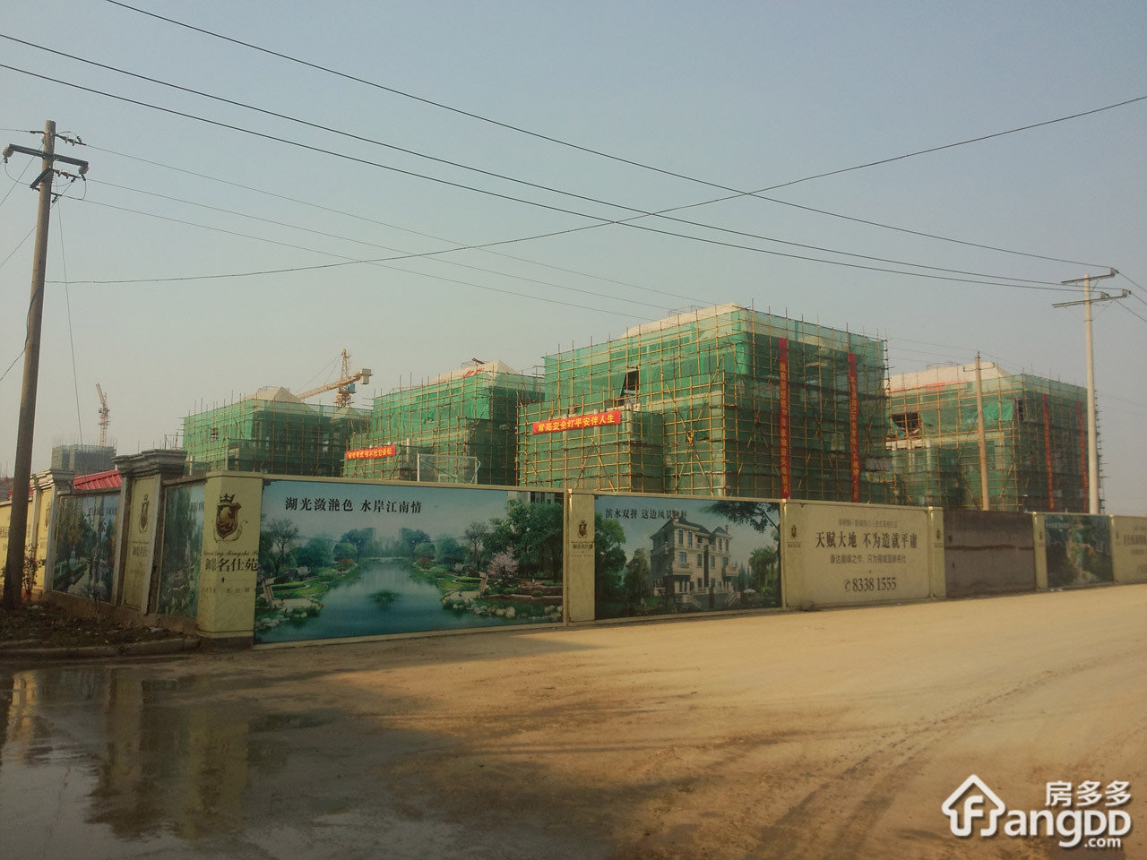 御景名仕苑小区图片