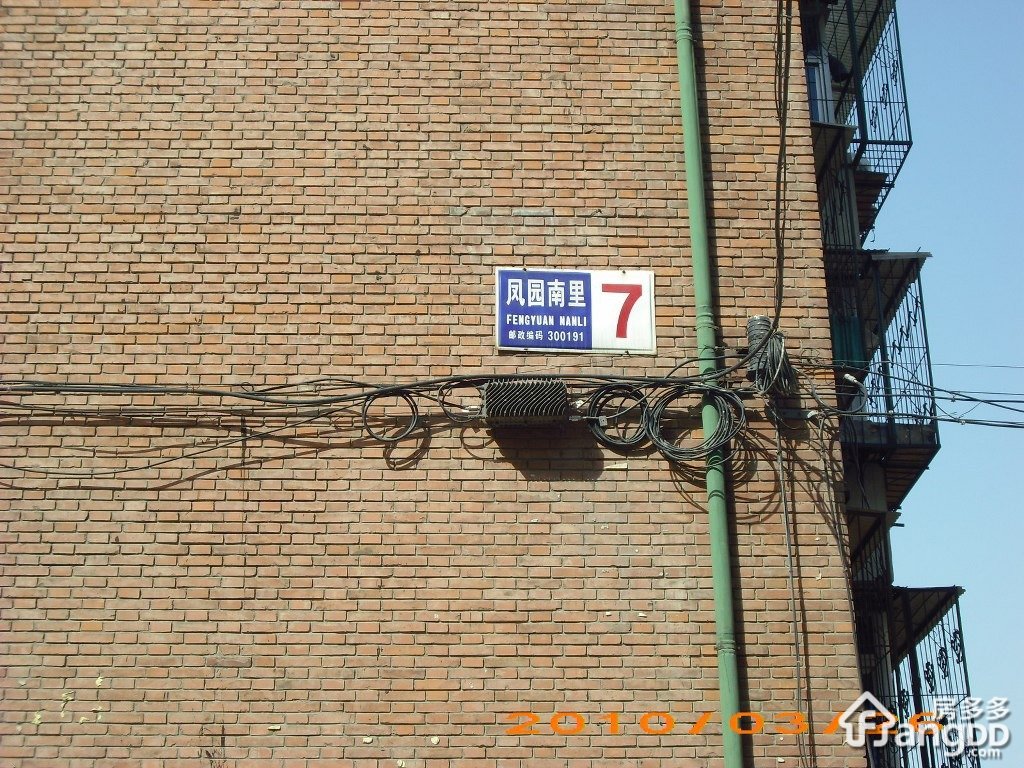 凤园南里小区图片