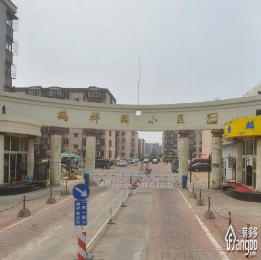 鹤祥园小区小区图片