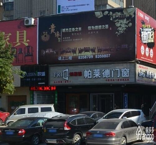 湘发建材市场小区图片