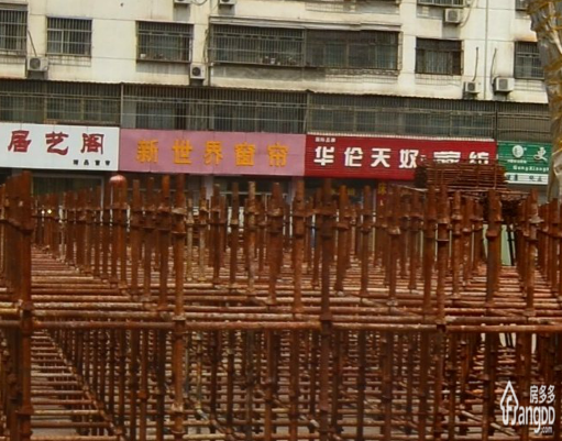 宏达小区（邹城）图片
