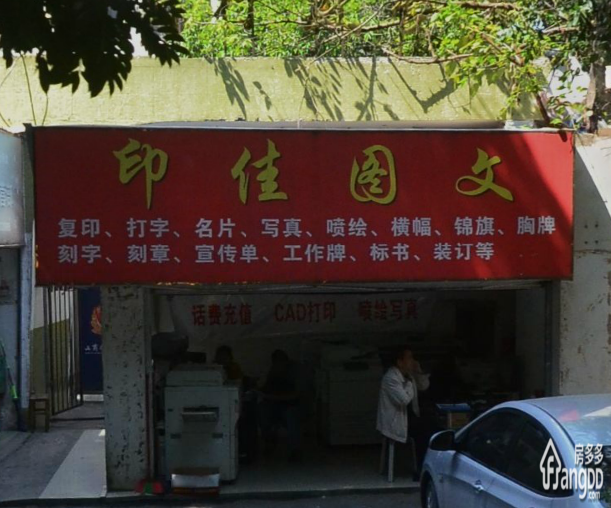 广西区人防办生活区小区图片