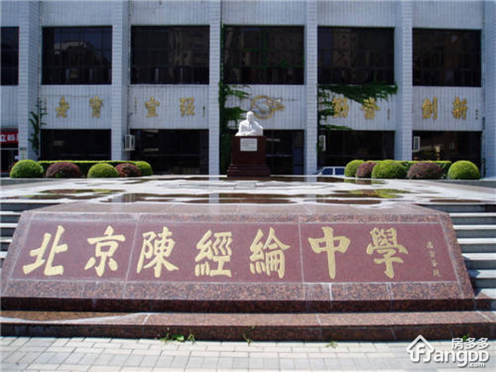 丽都十号小区图片