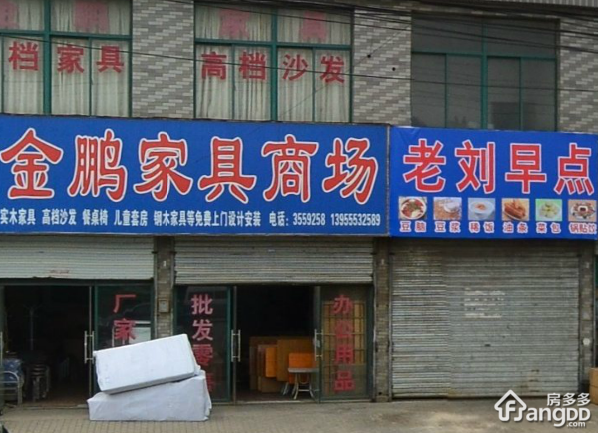 怡和家园小区图片