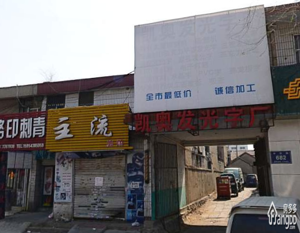 儿童玩具市场小区图片