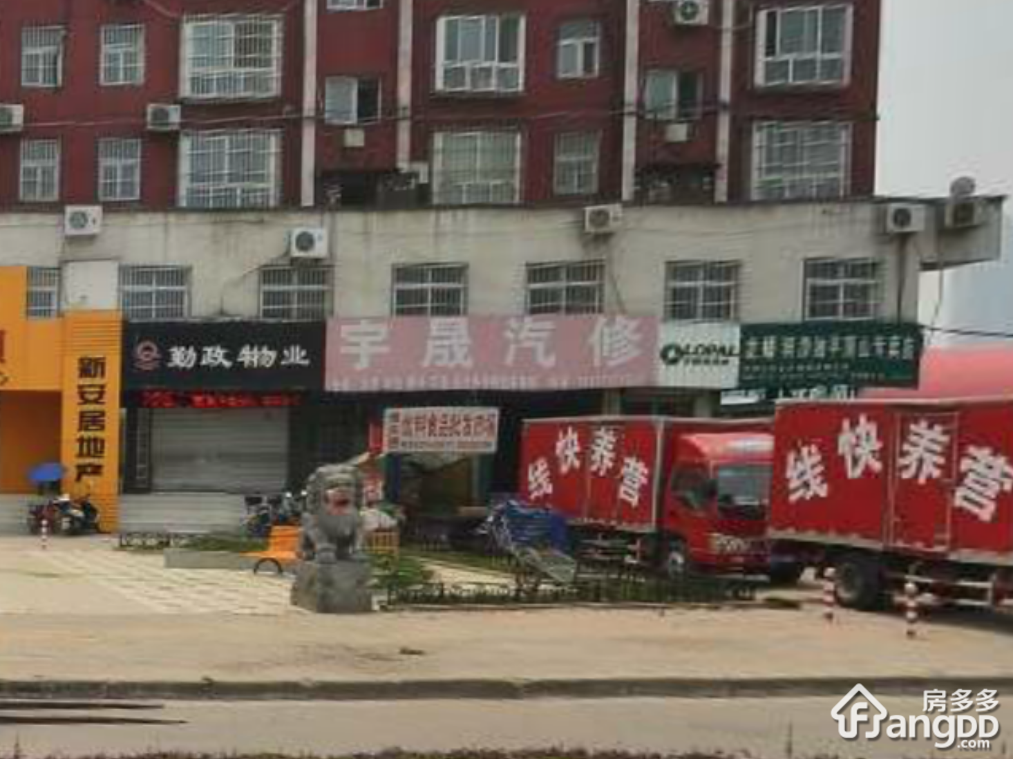 蓝天花园小区图片