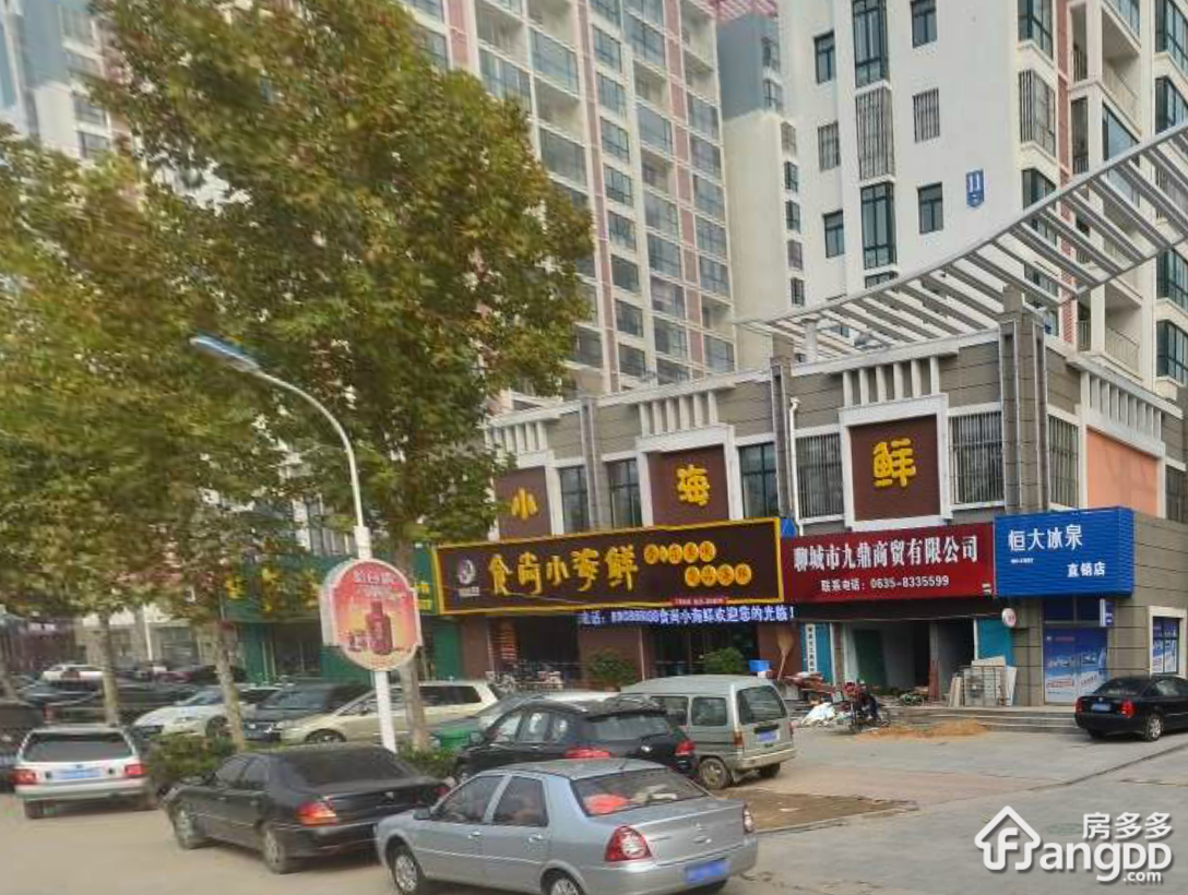 丽水名都图片