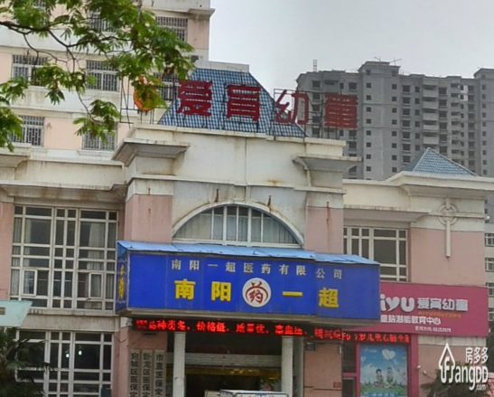鸭店小区小区图片