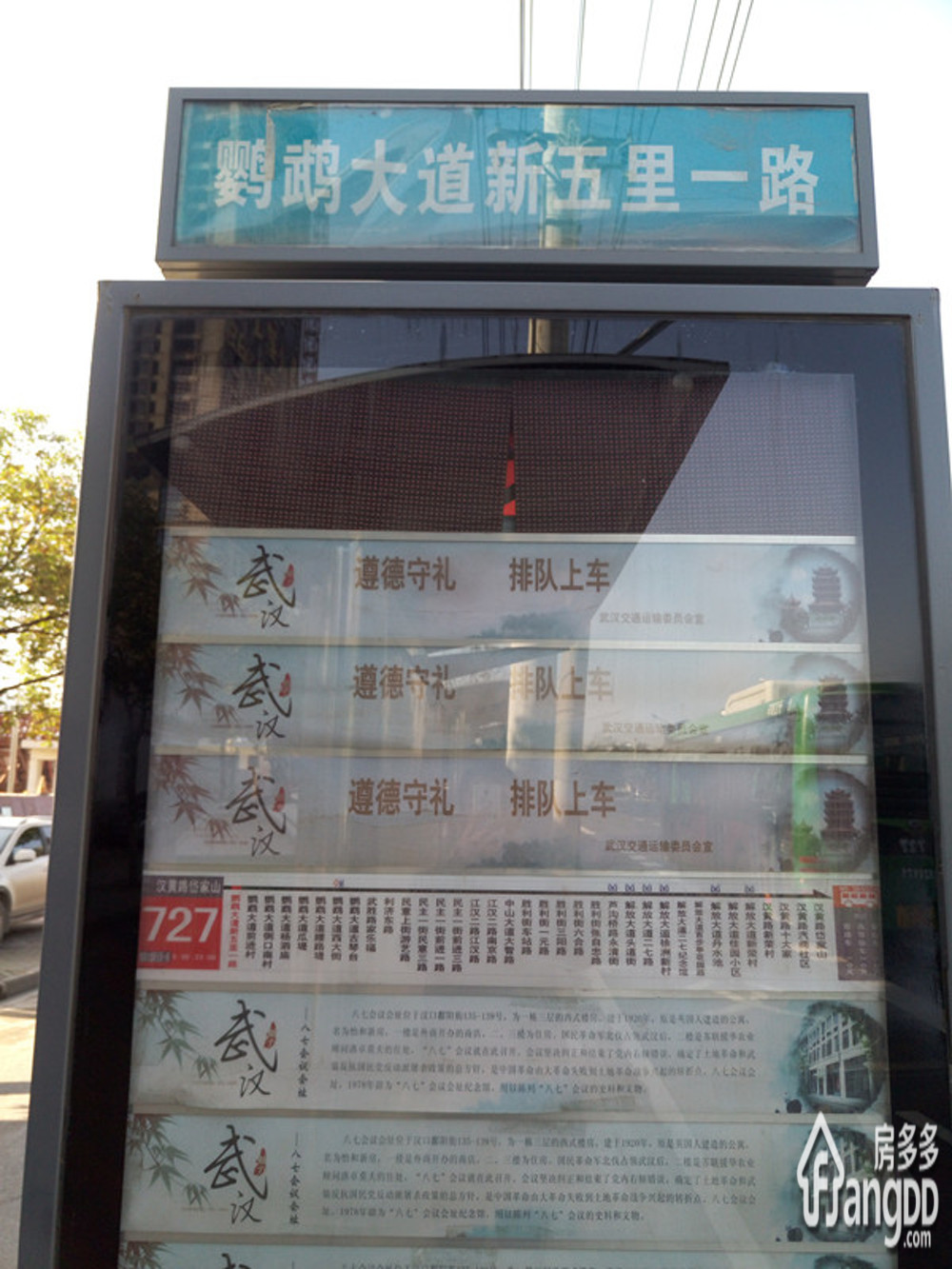 恒大御景湾小区图片
