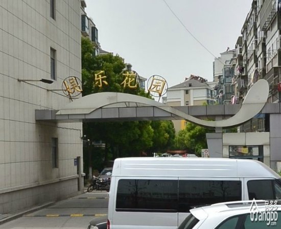 娱乐花园图片