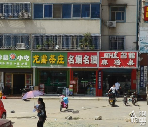 鑫邦花园小区图片