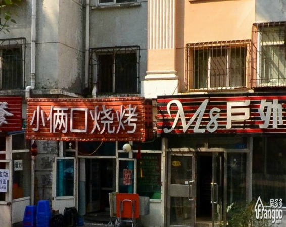 幸福科技园小区图片