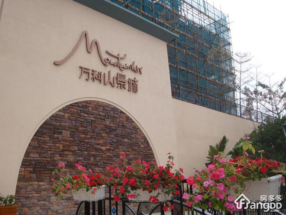 万科山景城小区图片