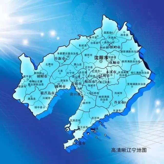 17 沈阳市 法库县-撤县设市 鞍山市 岫岩县-撤县设市 鞍山市 台安县