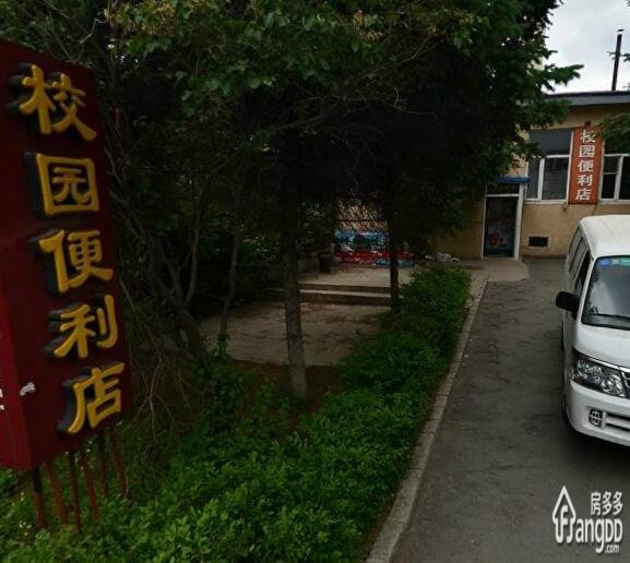 吉林大学工大家属楼小区图片