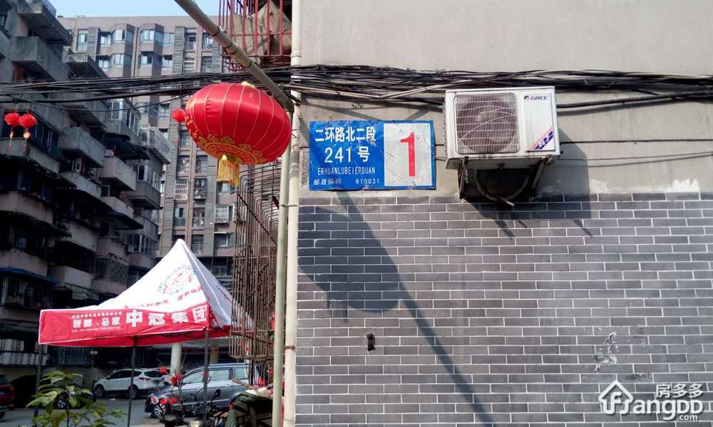 二环路北二段241号小区图片