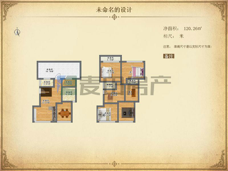 福州6室4厅3卫238㎡-广德小区户型图-买房大师