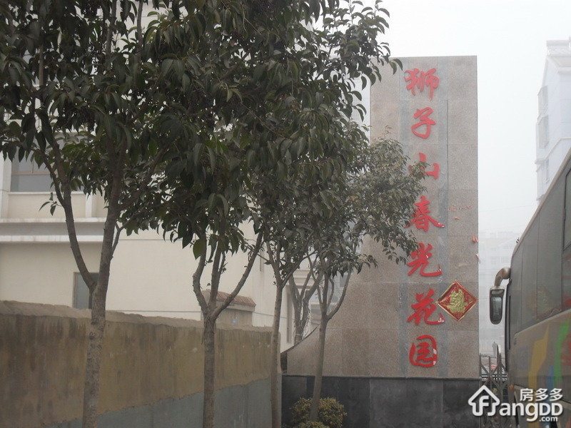 狮子山小区小区图片