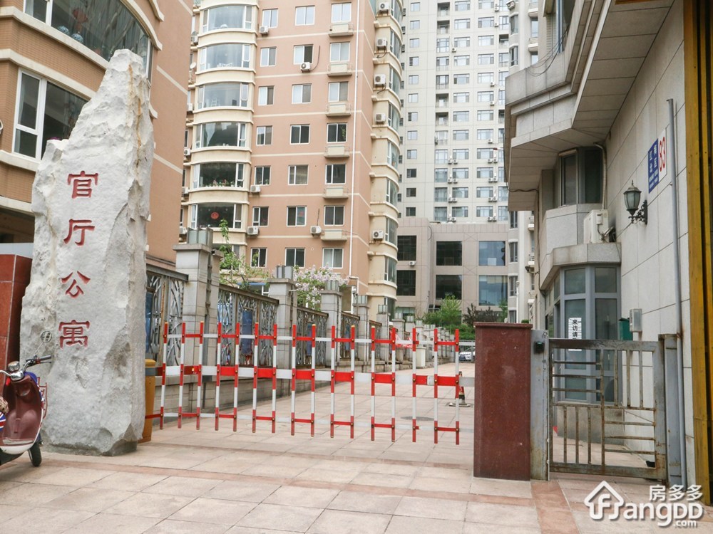 官厅公寓小区图片