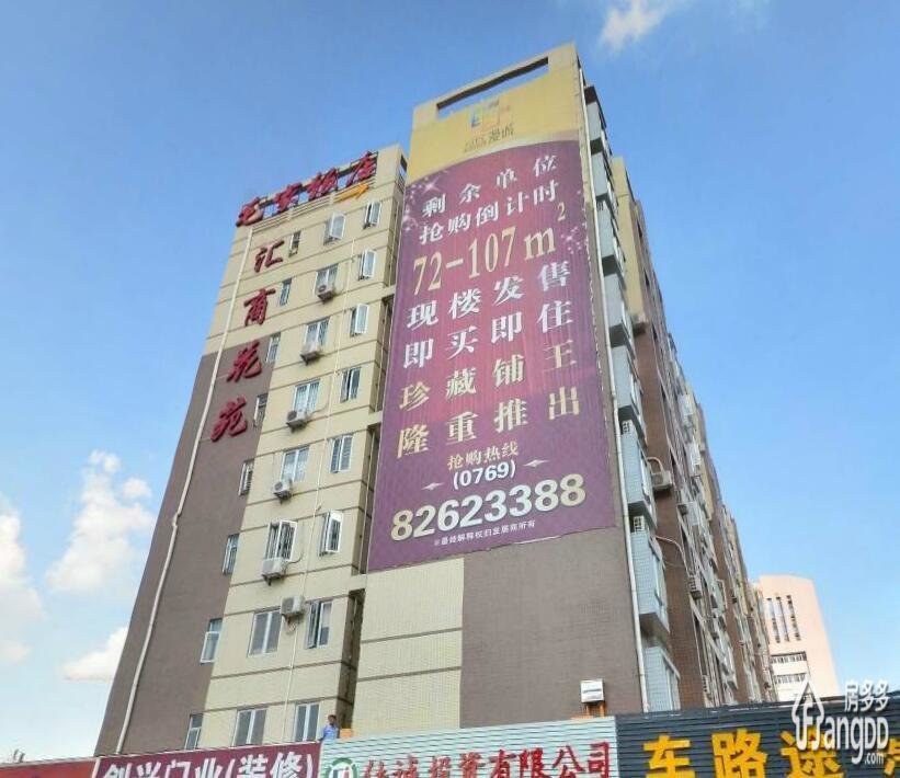 汇商花苑小区图片