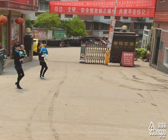 幸福家园图片