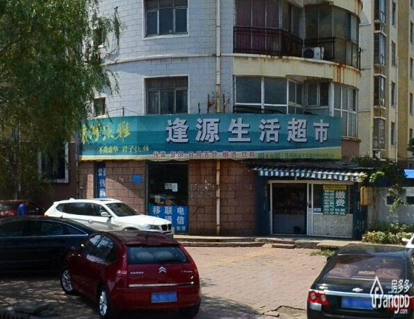 沙田宜居小区图片
