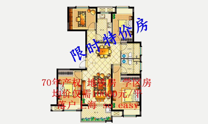 上海1室1厅1卫38-佳源梦想广场户型图-买房大师