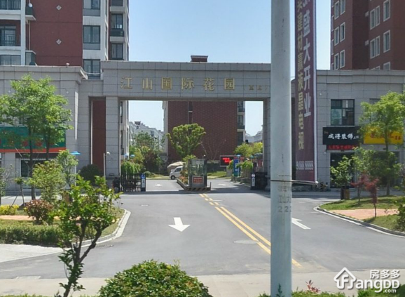 江山国际花园小区图片