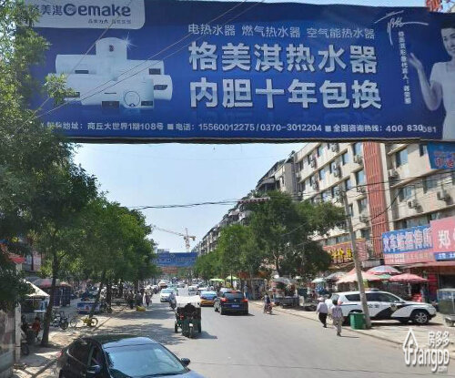 火车站站前路通讯商城图片