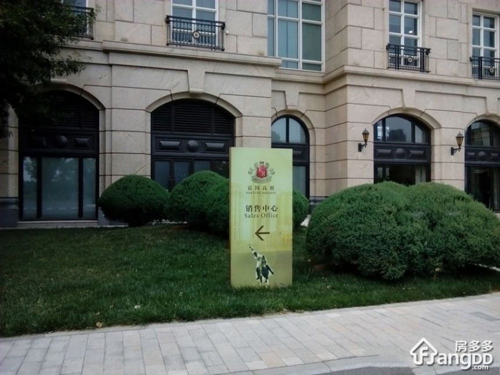 富国高银小区图片