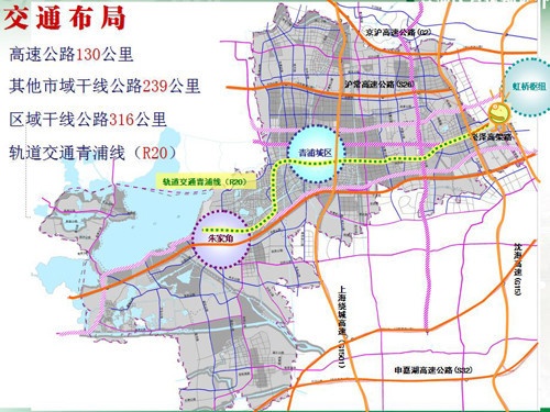 轨交17号线年底通车 生态宜居的青浦新城迎来价值大爆发