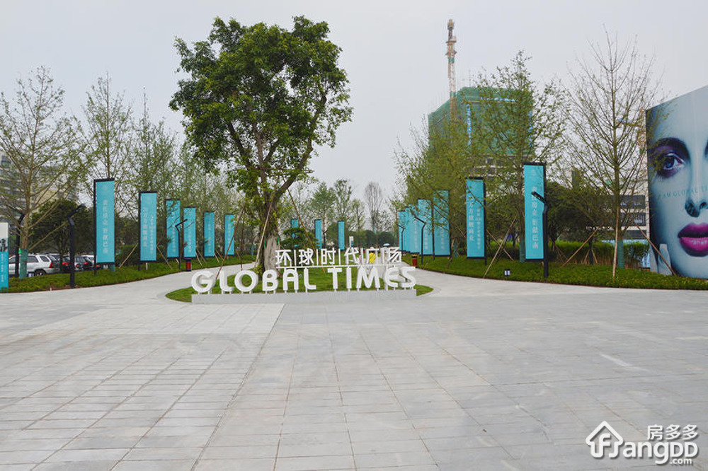 环球时代广场小区图片