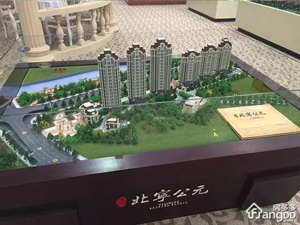 天房北宁公元小区图片